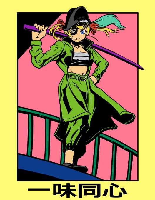 特攻服のtwitterイラスト検索結果 古い順