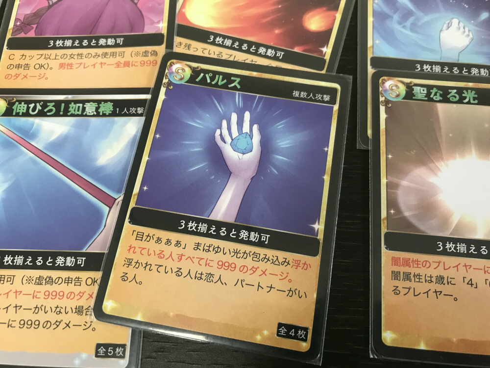 平川らいあん 大人数で遊べる簡単ルールのカードゲーム 超必殺技 Amazonにて販売中 アルティマ 覇王拳 ぱふぱふ など様々な超必殺技を繰り出せる 全員のhpを0にして最強の勇者を目指そう テレビゲーム好きな人にも楽しめるボードゲーム