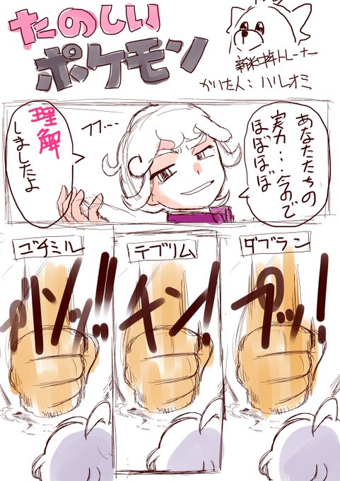 キテルグマのtwitterイラスト検索結果