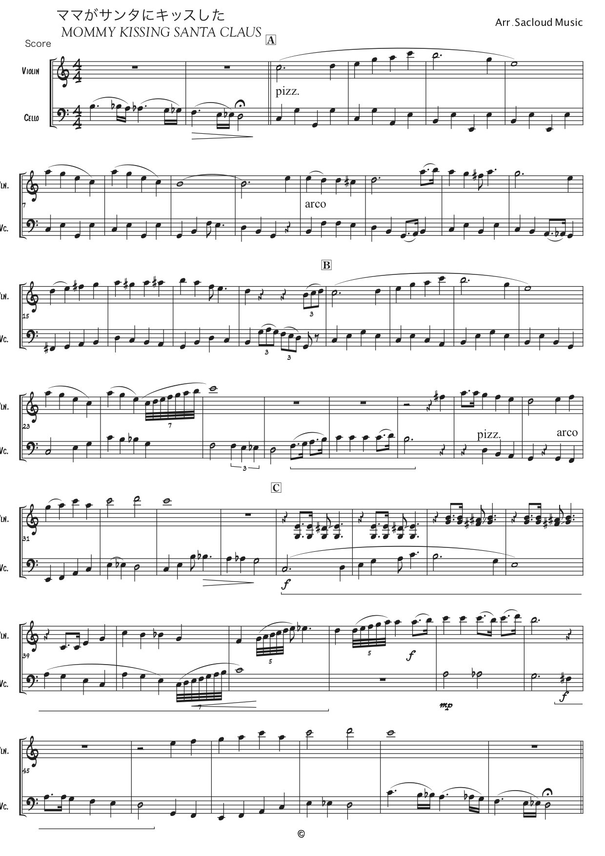 Twitter 上的 Sacloud Music 今年のクリスマスプレゼント無料楽譜は ママがサンタにキッスした バイオリン チェロ の２重奏編成 Jpeg になります こちらよりご自由にお取りください T Co Cturjpveyr Twitter