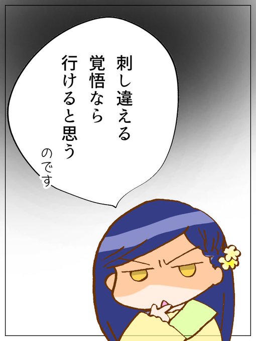 頷くのtwitterイラスト検索結果 古い順 頷くのtwitterイラスト検索結果 古い順