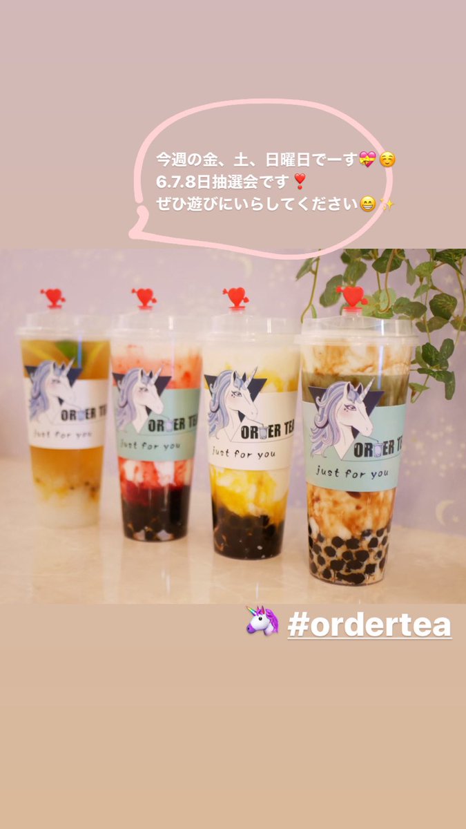 order_tea_'s tweet photo. #大宮タピオカ💗大宮駅徒歩2分🚶‍♂️オーダーティーです🌟今日から金・土・日曜日は無料券や半額券がその場で使っていただける抽選会やってます☺️✨✨本日も22時まで元気に営業しております❣️遊びにいらしてくださいね〜 https://t.co/NIumxQdCZr