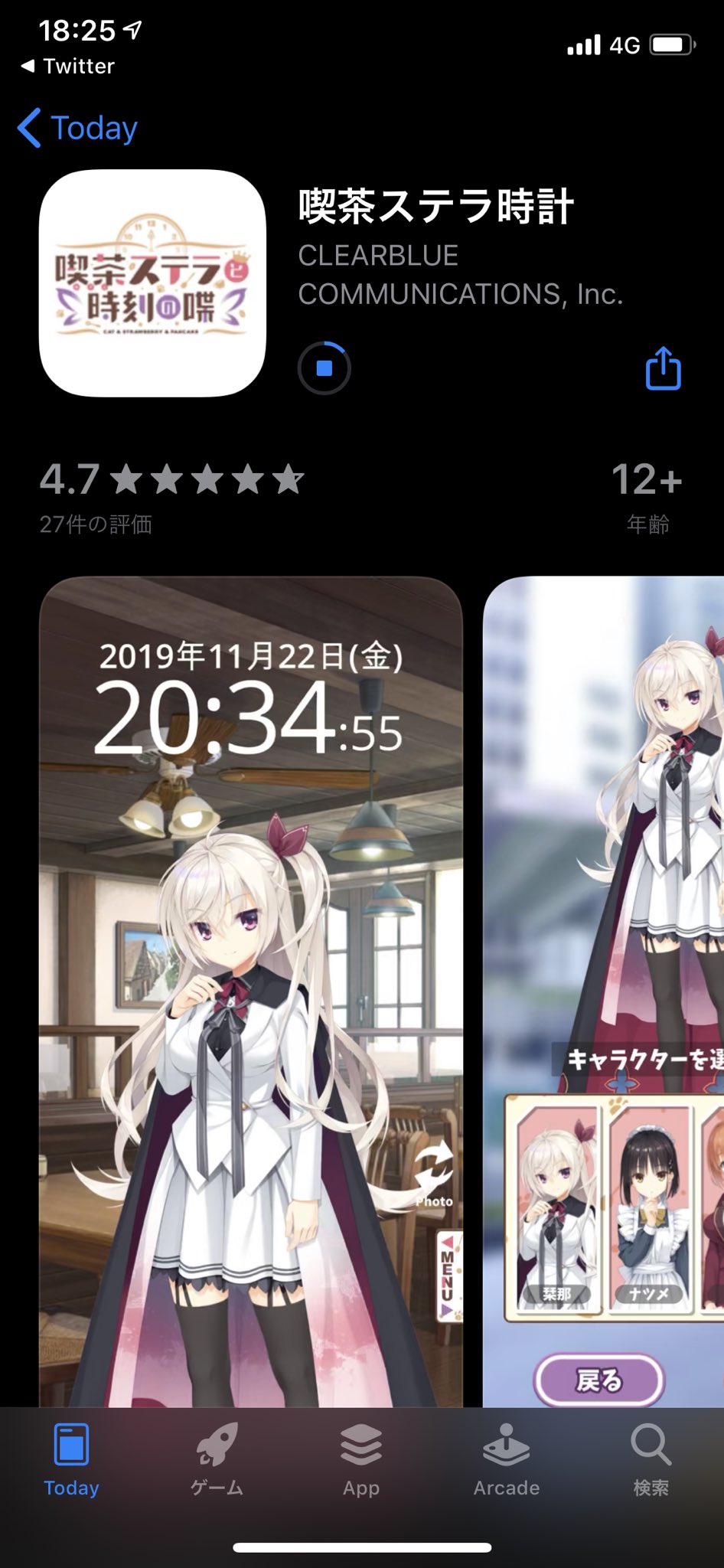 非公式 四季ナツメ En Twitter Dl 非公式 四季ナツメ En Twitter Dl