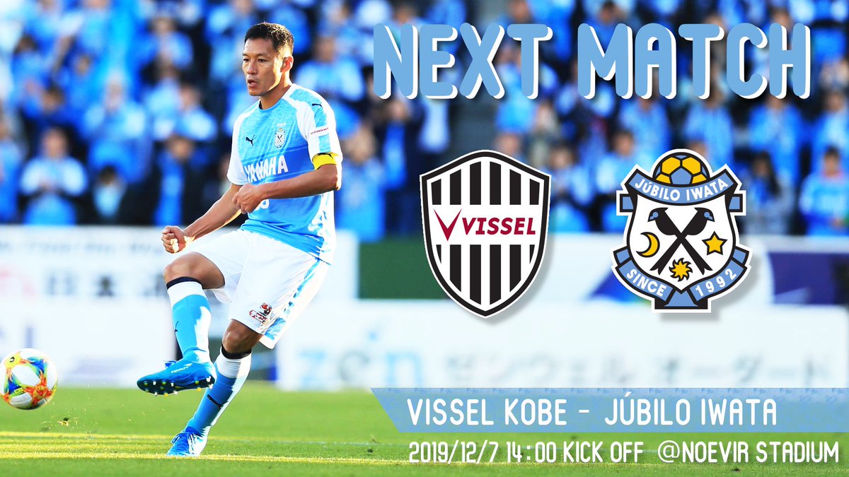 Jubilo Iwata Vs Nagoya Grampus J League 18