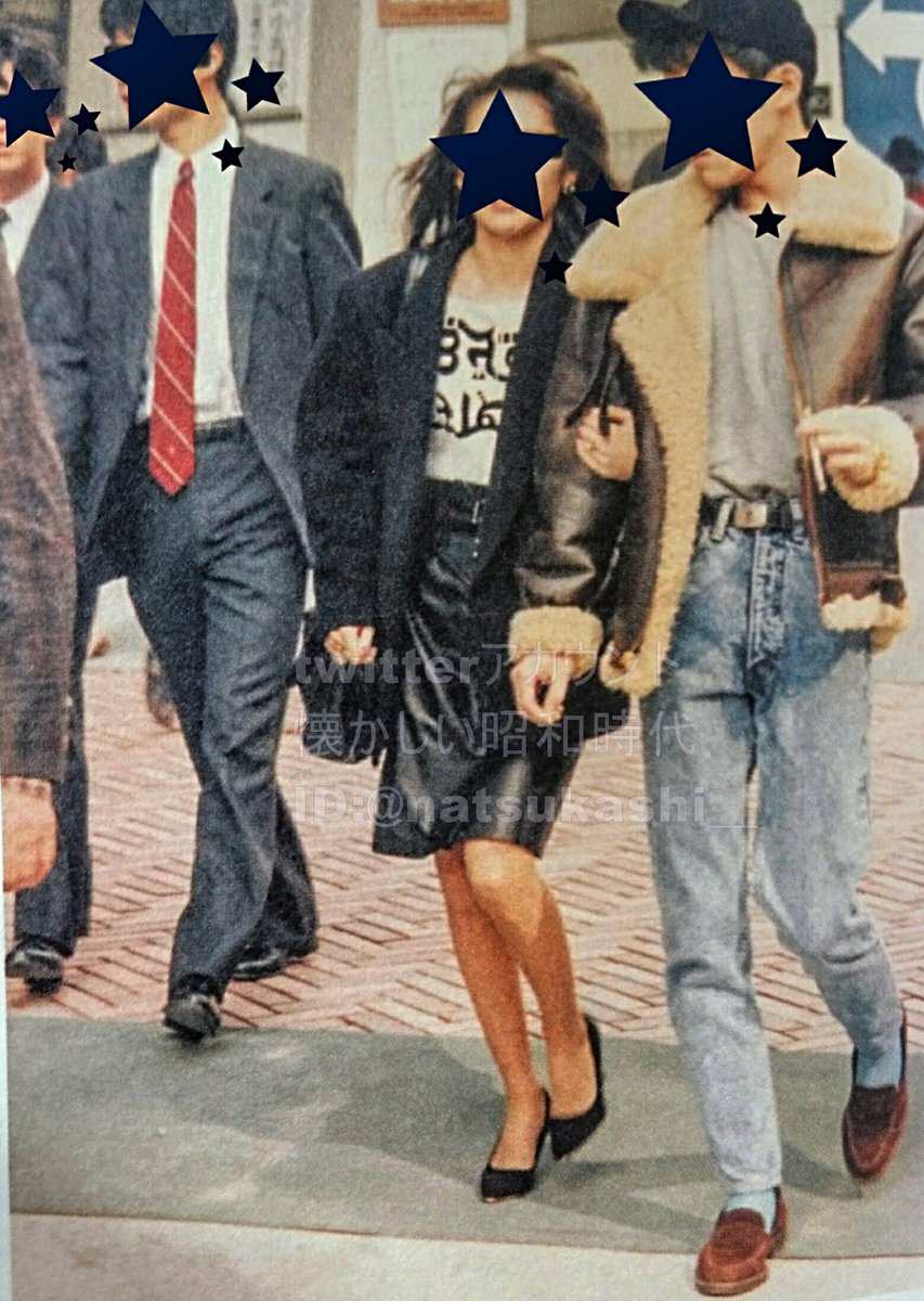 懐かしい昭和時代 Auf Twitter 1987年12月 渋谷 B 3 タイプのフライトジャケットにケミカルウォッシュジーンズ モカシンの靴の男性 そういや彼氏もこんな格好してたわ ところでこの人 歩きタバコしてますが 人込みの中でも歩きながらでも普通に吸いながら歩いてい