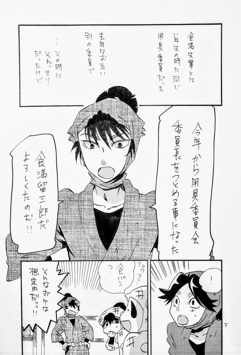 用具可愛かった記念。画像はゴミみたいだ!!
《花々衣》1 https://t.co/DWBtrAFylx