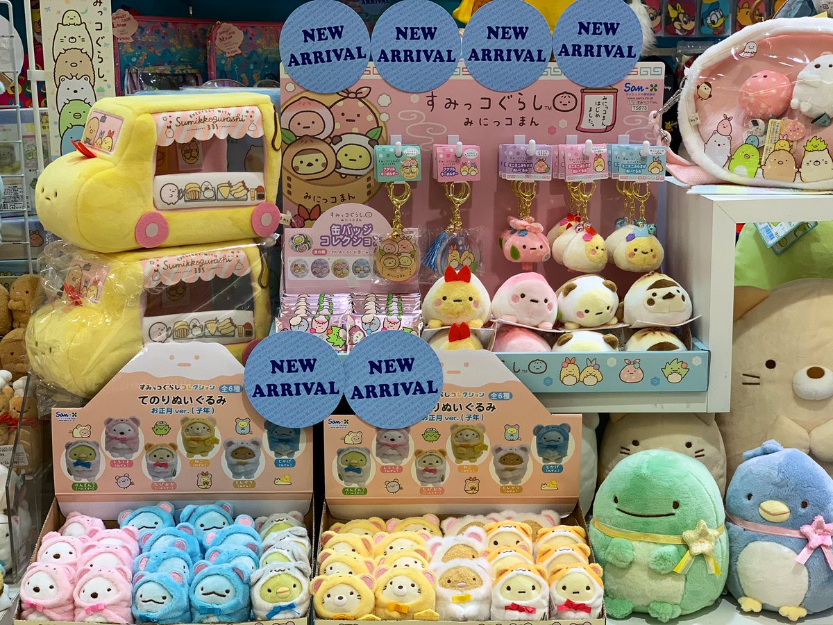 kiitos_selva's tweet photo. 🐭すみっコぐらし新商品🐹

先程すみっコぐらしの新商品が入荷致しました✌️✨

・みにっコまん🍑
・お正月てのりぬいぐるみ(子年)🐭

美味しそうなみにっコまんのぬいぐるみはモチモチのやわらかい手触り😌💕

そして‼️ねずみのてのりぬいぐるみ‼️ハムスターもいます🐹💕

是非店頭でご覧ください🥰 https://t.co/ASZfJvhoms