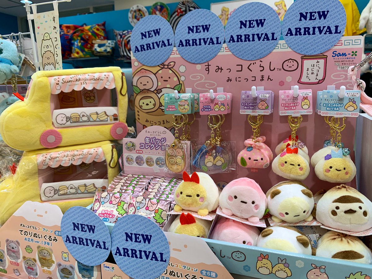 kiitos_selva's tweet photo. 🐭すみっコぐらし新商品🐹

先程すみっコぐらしの新商品が入荷致しました✌️✨

・みにっコまん🍑
・お正月てのりぬいぐるみ(子年)🐭

美味しそうなみにっコまんのぬいぐるみはモチモチのやわらかい手触り😌💕

そして‼️ねずみのてのりぬいぐるみ‼️ハムスターもいます🐹💕

是非店頭でご覧ください🥰 https://t.co/ASZfJvhoms