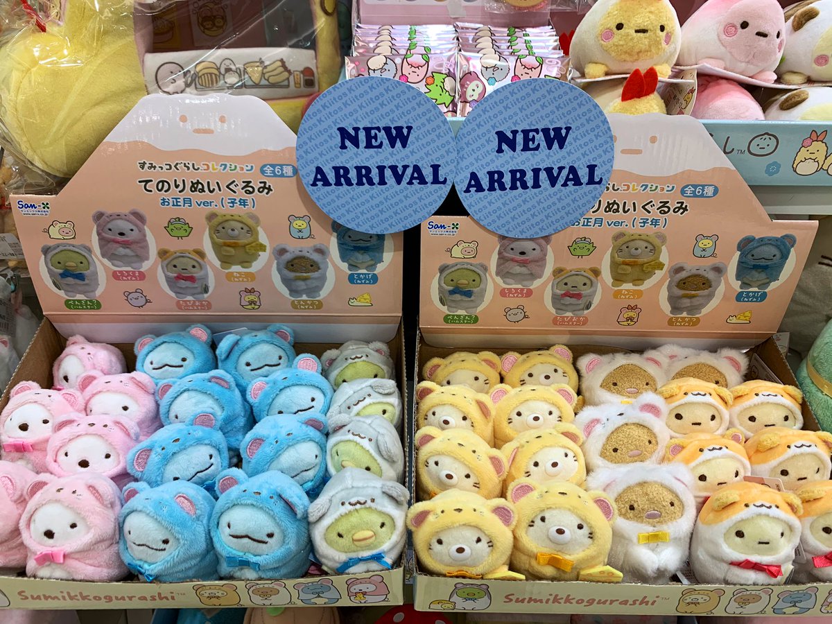 kiitos_selva's tweet photo. 🐭すみっコぐらし新商品🐹

先程すみっコぐらしの新商品が入荷致しました✌️✨

・みにっコまん🍑
・お正月てのりぬいぐるみ(子年)🐭

美味しそうなみにっコまんのぬいぐるみはモチモチのやわらかい手触り😌💕

そして‼️ねずみのてのりぬいぐるみ‼️ハムスターもいます🐹💕

是非店頭でご覧ください🥰 https://t.co/ASZfJvhoms