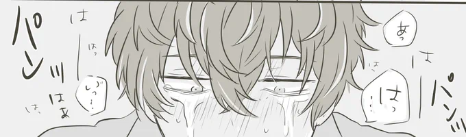前描いたすけべなやつの続きみたいな独帝 https://t.co/D8LLF9L88T 