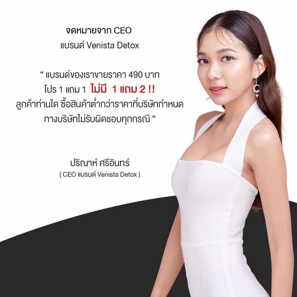 ByDetox's tweet photo. โปรหุ่นดี ราคาน่ารัก
🍊1 แถม 1  :440฿ 
🍊2 แถม 2  :880 ฿
🍊3 แถม 3  :1,300 ฿
  ส่งฟรีเคอร์รี่/EMSจ้า
🔥โปร 1 แถม 1 ส่งฟรี🔥
สั่งซื้อ / สมัครตัวแทน
👉id : https://t.co/AcG8lBFNdT
ของแท้ ล้าน% เรทเดียวกับเจ้าของแบรนด์
#เวนิสต้าดีท็อกซ์ #venistadetox
#ดีท็อกซ์ #ลดพุง https://t.co/57BxBVaY4H