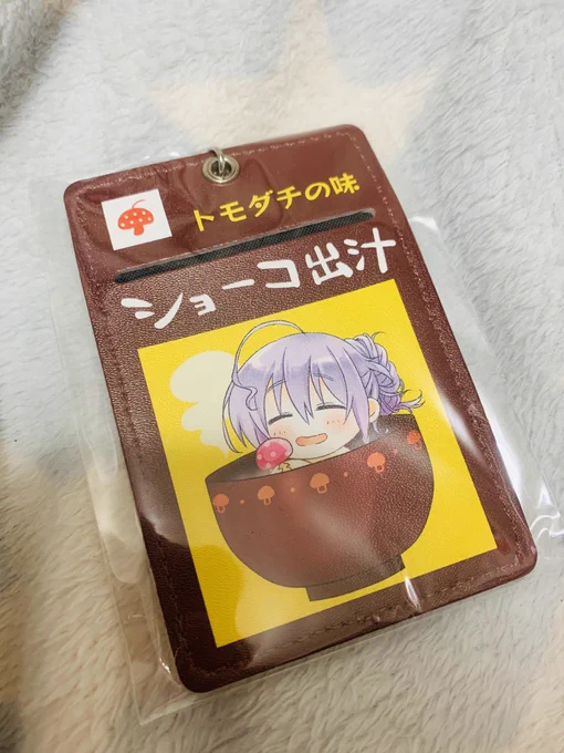 出汁パスケースができました!写真に写ってないけどちゃんとナスカン付いてます。 