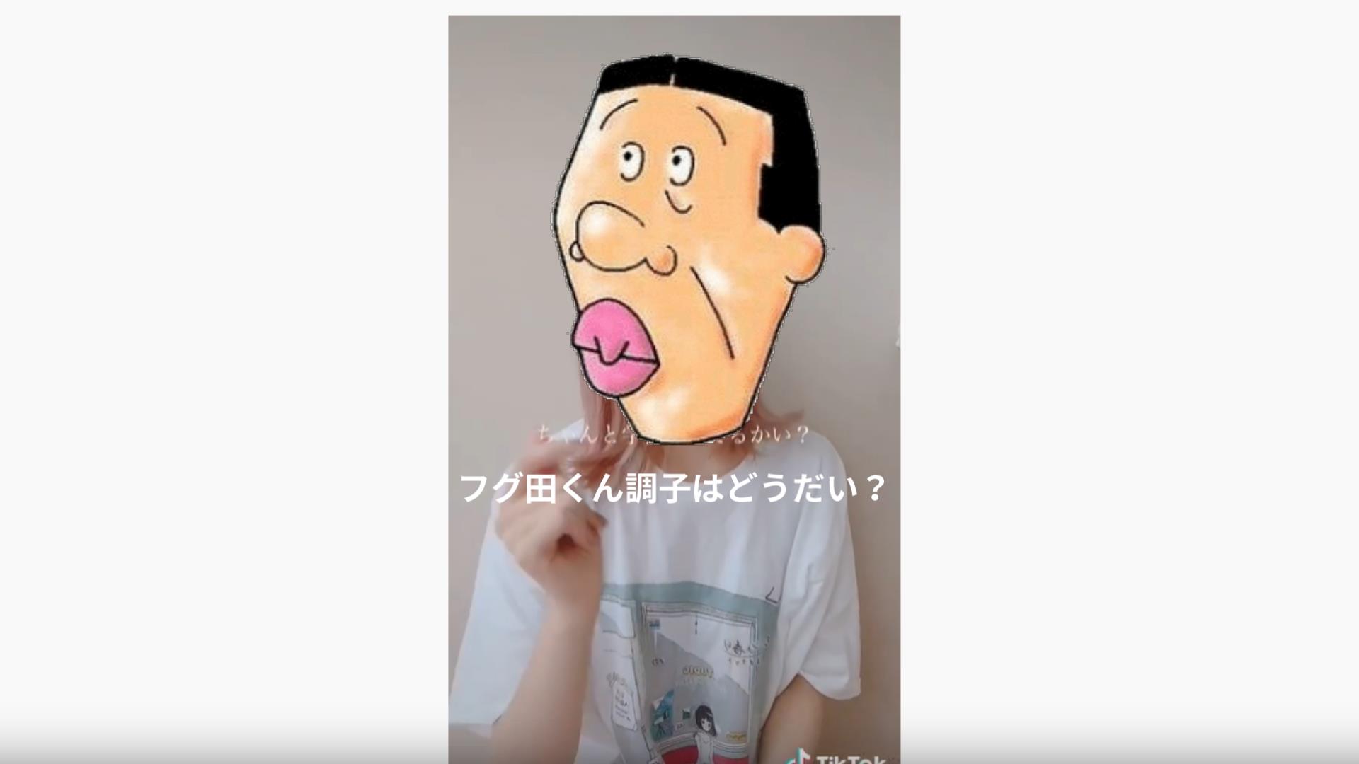 ナイス達也 新作動画あげました 良かったら観て下さい アナゴさんが歌うセプテンバー調子はどうだいtiktok モノマネ 若本規夫 アナゴ モノマネ セプテンバー調子はどうだい September調子はどうだい Tiktok 若本規夫 おはよう ナイス達也 新作動画あげました 良かったら観て下さい アナゴさんが歌うセプテンバー調子はどうだいtiktok モノマネ 若本規夫 アナゴ モノマネ セプテンバー調子はどうだい September調子はどうだい Tiktok 若本規夫 おはよう