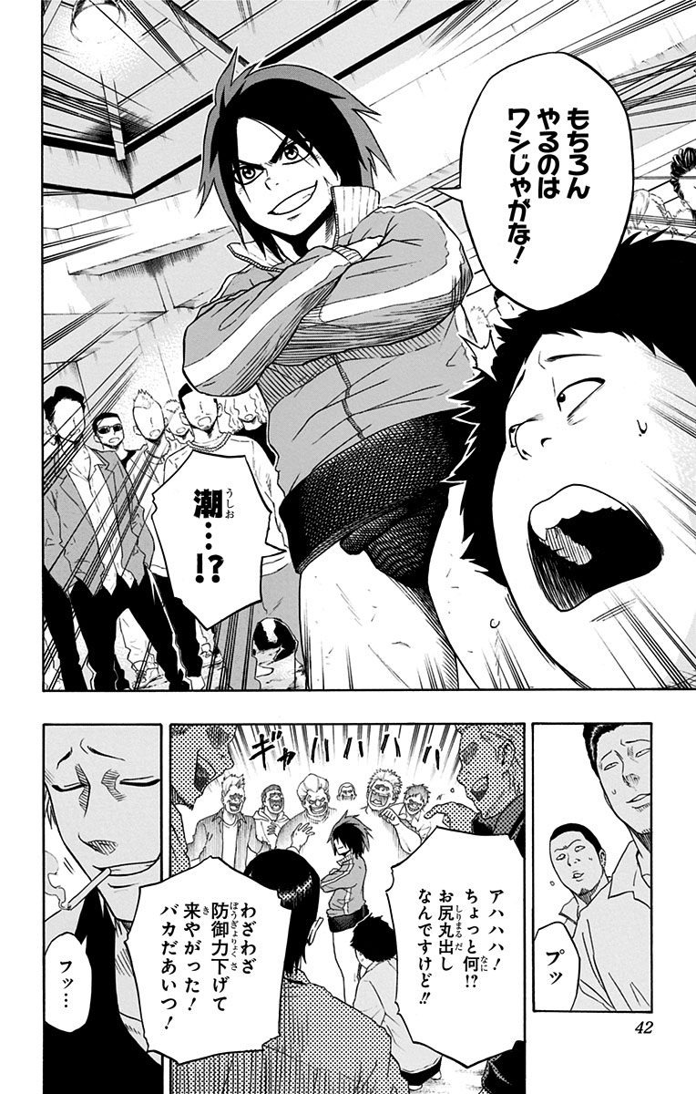 ジャンプbookストア Twitter ನಲ ಲ ついに完結 頂点 横綱を目指す ㅤㅤㅤㅤㅤㅤド白熱高校相撲 火ノ丸相撲 1 11巻まで無料 詳しくはコチラ T Co Fjishjjehj 火ノ丸相撲 ジャンプ ジャンプbookストア Twitter ನಲ ಲ ついに完結 頂点 横綱を目指す ㅤㅤㅤㅤㅤㅤド白熱高校相撲 火ノ丸相撲 1 11巻まで無料 詳しくはコチラ T Co Fjishjjehj 火ノ丸相撲 ジャンプ