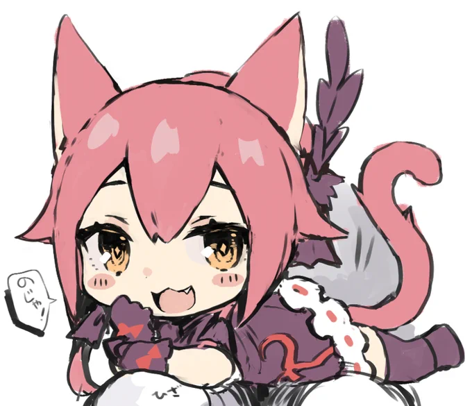 のじゃ…… 