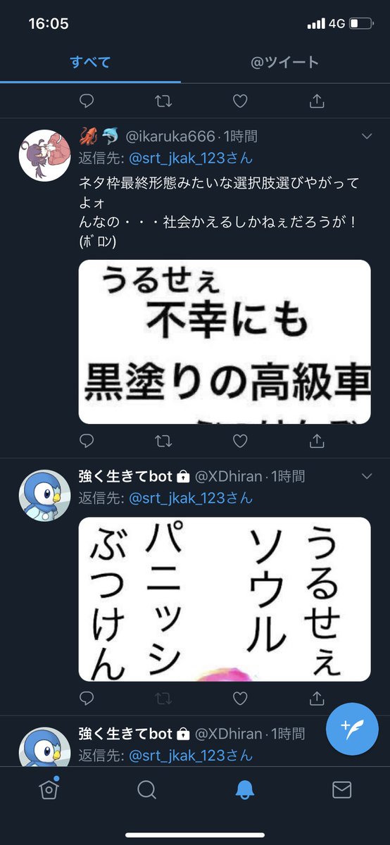 は? 