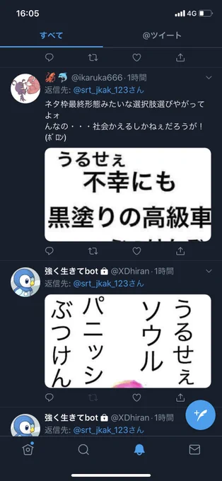 は? 