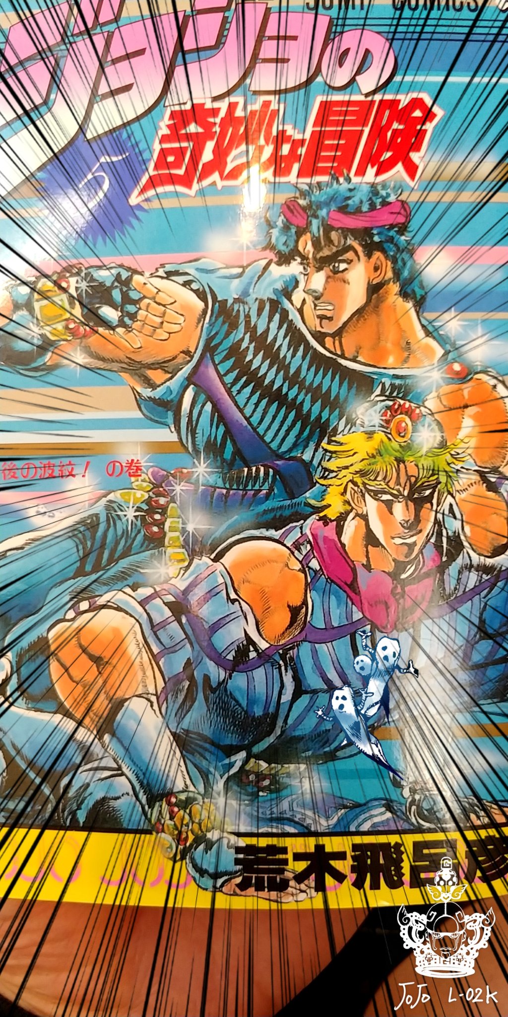 ニコダ 第13回 ジョジョの奇妙な選手権を開催します お題は 第1部の好きなシーン 台詞は です 僕は途中から参加しますッ 沢山のリプ いいね Rtお待ちしています 期間はテキトーです 年内最後かもね 画像は ジョセフ Amp シーザー風 ニコダ 第13回 ジョジョの奇妙な選手権を開催します お題は 第1部の好きなシーン 台詞は です 僕は途中から参加しますッ 沢山のリプ いいね Rtお待ちしています 期間はテキトーです 年内最後かもね 画像は ジョセフ Amp シーザー風