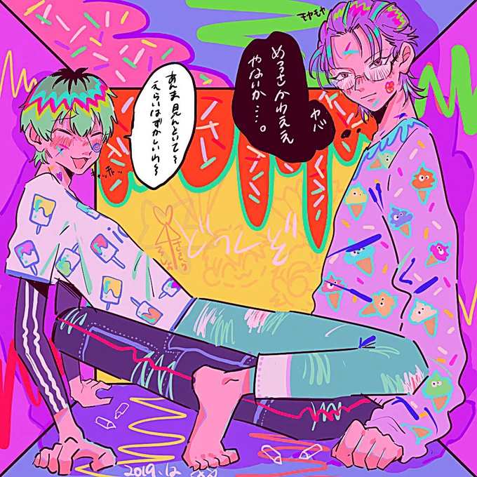 ろささ

(意識しまくる?とモヤモヤする?‍?)

 #ヒプマイ絵描きさんと繋がりたい 