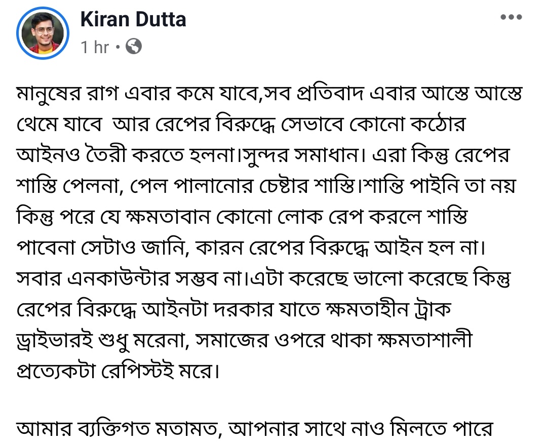 Kiran Dutta (@TheBongGuy) on Twitter photo 06/12/2019 07:15:28 Kiran Dutta (@TheBongGuy) on Twitter photo 06/12/2019 07:15:28