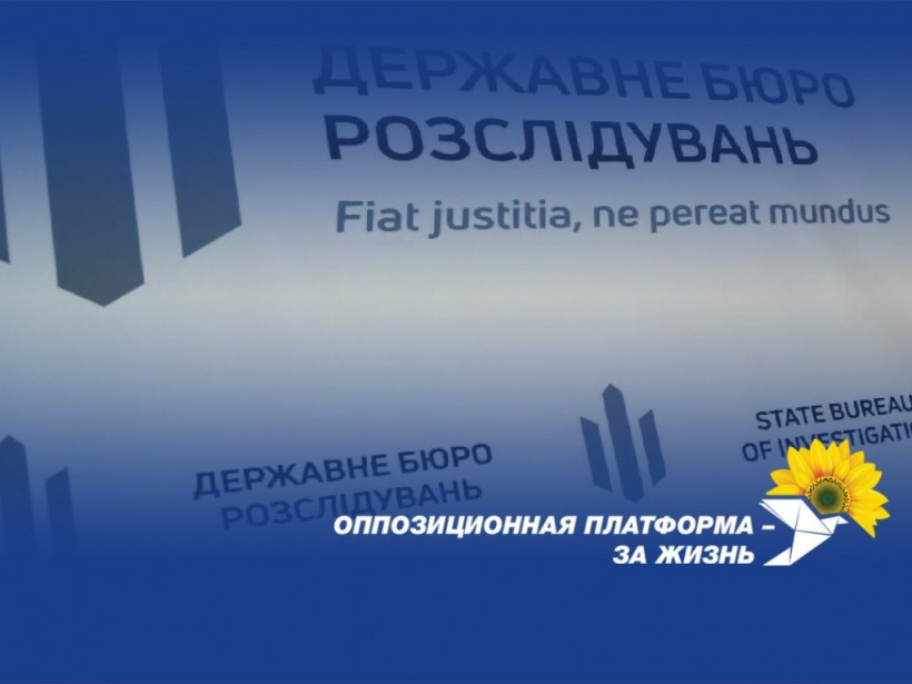 GlavPost's tweet photo. ГБР начало расследование из-за незаконного вмешательства СБУ в деятельность членов партии «Оппозиционная платформа – За жизнь» - https://t.co/wzVGfQPAKI
 #Культура https://t.co/r3MFD1rHJ8