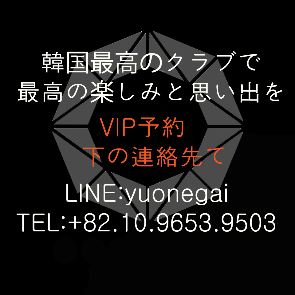 Etiqueta 韓国クラブ Al Twitter Etiqueta 韓国クラブ Al Twitter