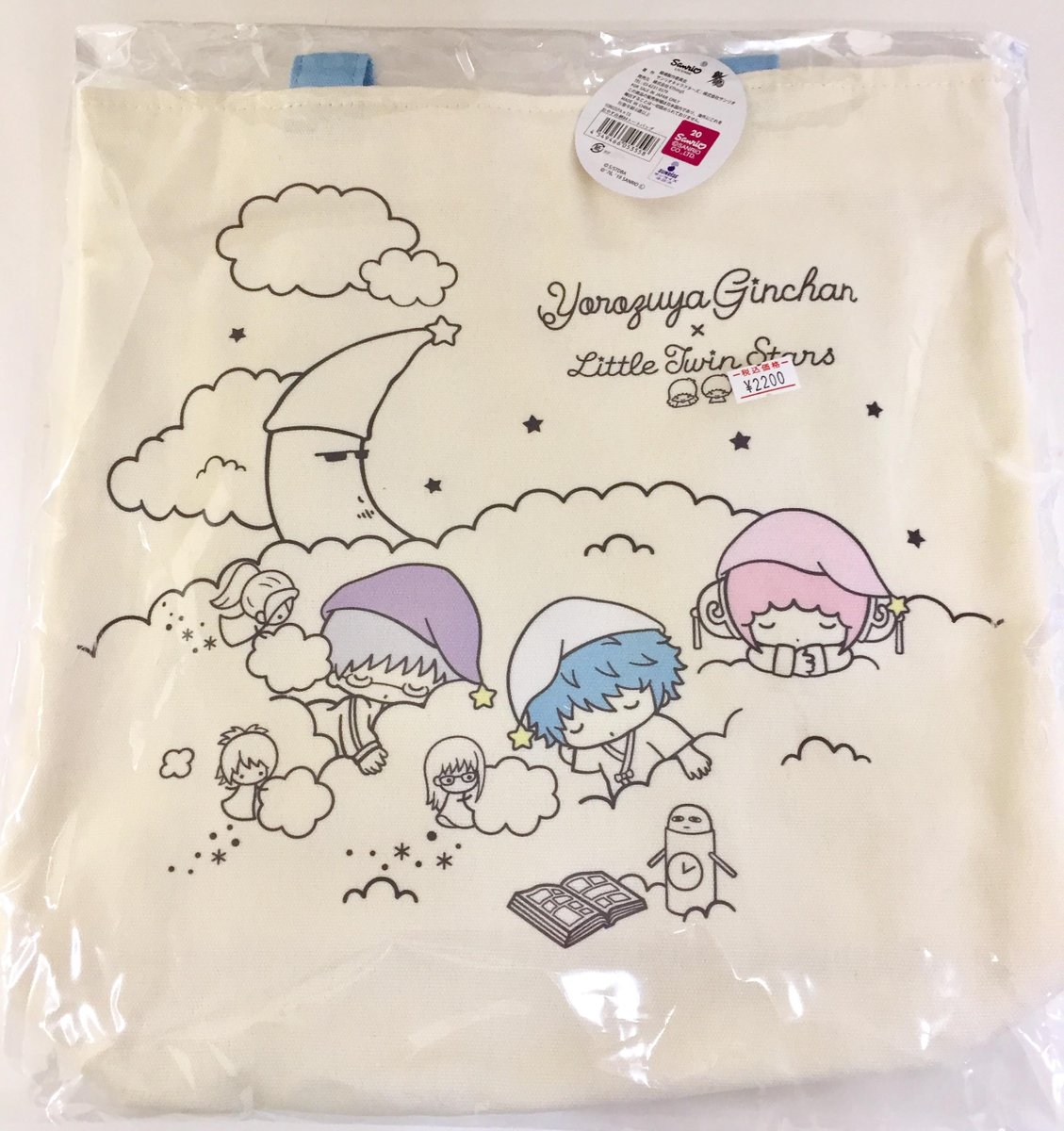 アニメイト池袋本店 on X: 