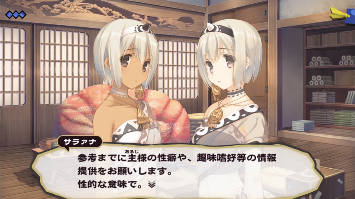 ゆるふわうたわれ実況 偽りの仮面 三章 7ページ目 Togetter ゆるふわうたわれ実況 偽りの仮面 三章 7ページ目 Togetter