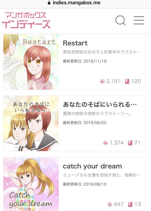 今年は漫画を3作投稿しました❗️
もっと上達してからとも思いましたが、思い切って今の自分の精一杯を見てもらう事にしました?
マンガボックスでは、今作が閲覧数2100超え、お気に入り登録数120頂けて嬉しいです✨来年も漫画を投稿しようと思います?
#漫画家志望さんと繋がりたい
#創作漫画 