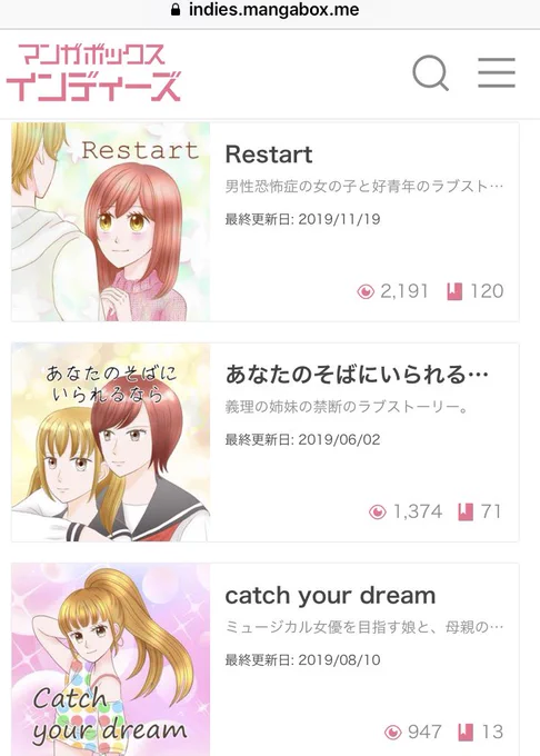 今年は漫画を3作投稿しました❗️
もっと上達してからとも思いましたが、思い切って今の自分の精一杯を見てもらう事にしました?
マンガボックスでは、今作が閲覧数2100超え、お気に入り登録数120頂けて嬉しいです✨来年も漫画を投稿しようと思います?
#漫画家志望さんと繋がりたい
#創作漫画 