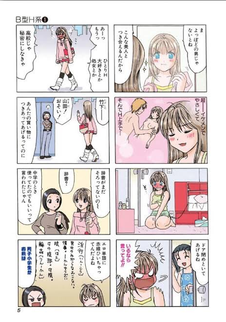 バヤシ Pa Twitter 好きな漫画10個あげると人柄がバレる いでじゅう 金色のガッシュ からくりサーカス One Piece 地獄先生ぬ べ 魔法陣グルグル B型h系 よつばとっ ブラック ジャック メイドインアビス B型h系 B型h系 B型h系 B型h系 B型h系 T Co