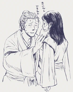 じいやと漣に行きました 
