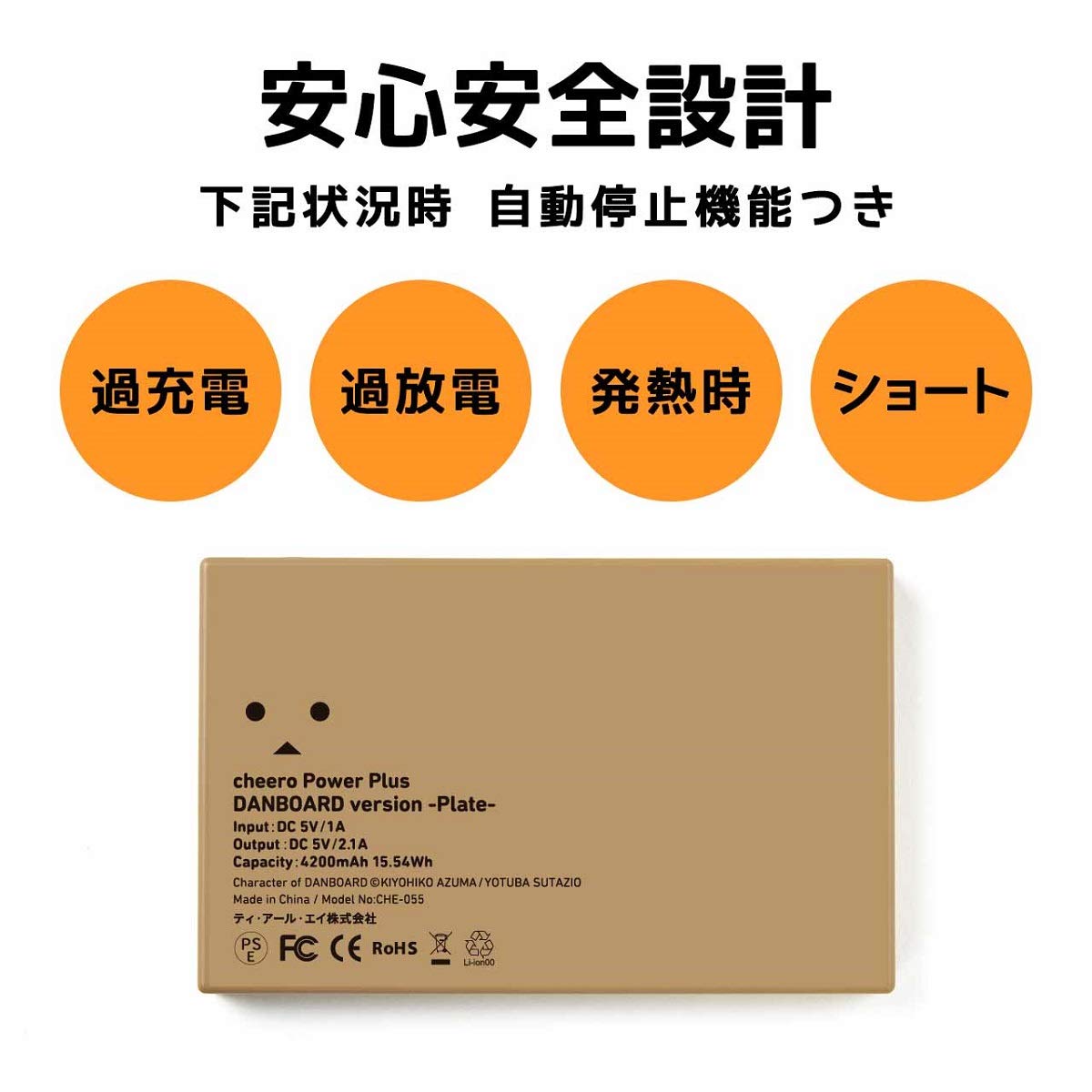 【amazonサイバーマンデー】
ダンボーバッテリーの最薄型タイプ「plate」がセール特価にて提供中!

本日6日22時までの数量限定タイムセールです。 