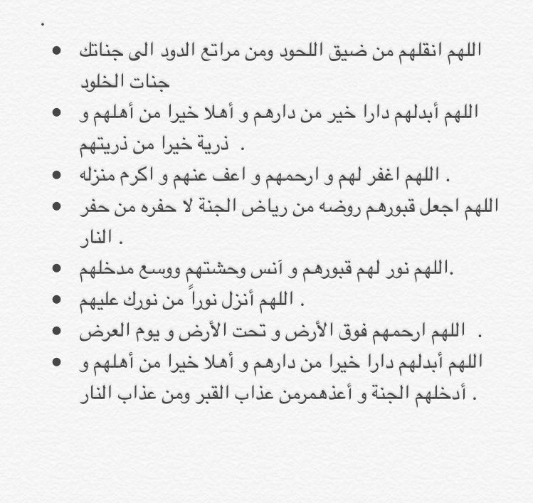 Rawanzzamil's tweet photo. #الجمعه https://t.co/mbYzMjFcPv