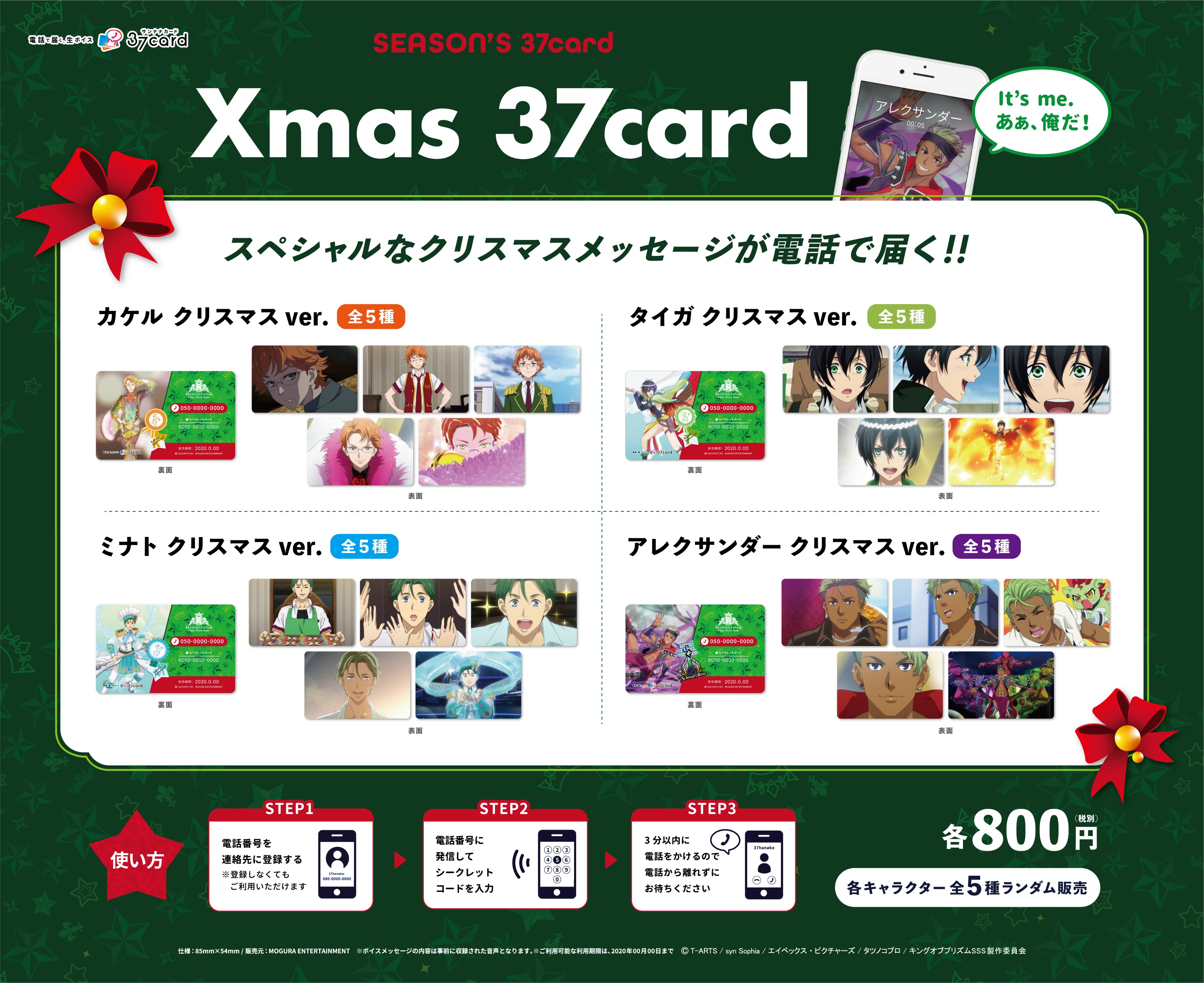【500円引きクーポン】 37card（サンナナカード） on X:  カチューシャ・被り物・帽子