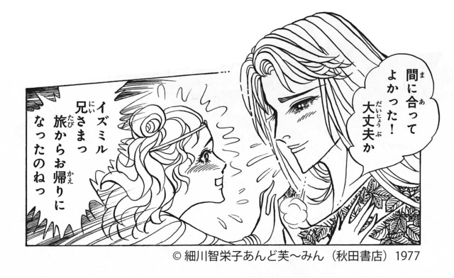 月刊プリンセス編集部さん と Comic Natalie のやりとり 1 Whotwi グラフィカルtwitter分析