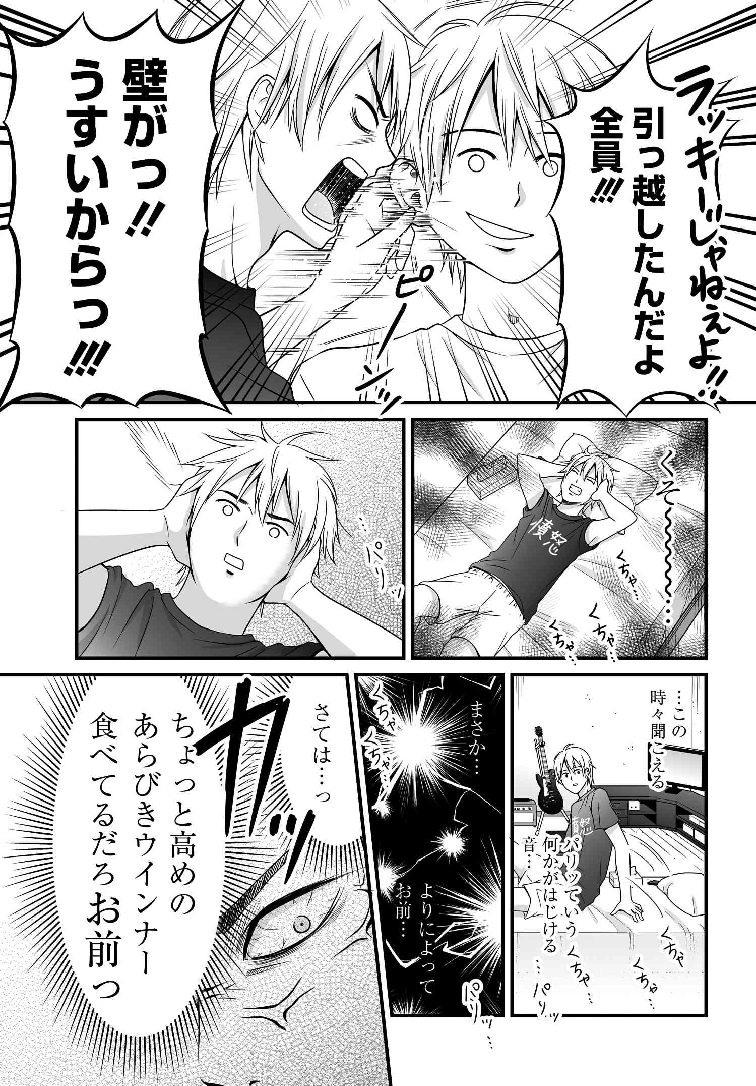 ビーノ 宇宙問題 とか舞台 コント 風にするのなかなか面白いと思うのですがいかがでしょうか ぜひ脚本やらせてください どなたかえらい人 1 2 宇宙とかと比べたらちっぽけな問題ですが 仕事ください T Co 03zz2q0aqk Twitter