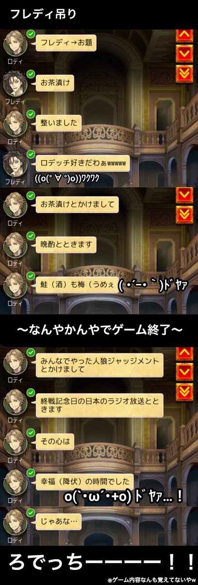 人狼ジャッジメント対戦ログまとめ Togetter 人狼ジャッジメント対戦ログまとめ Togetter