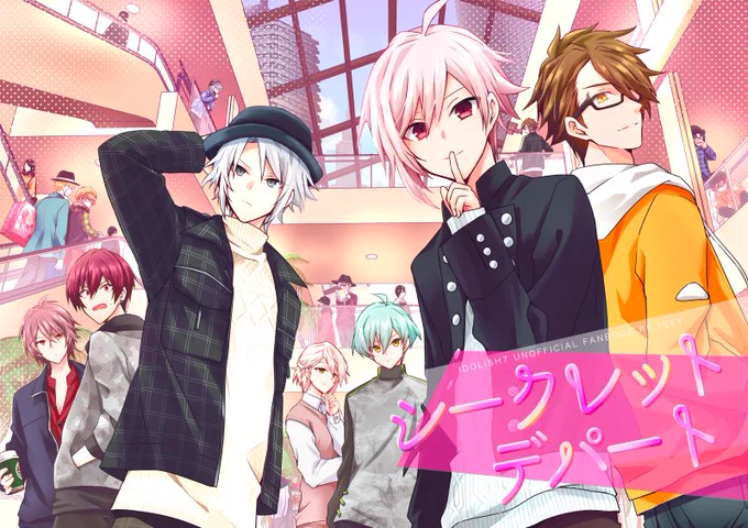 シークレットデパート | ひのき/RE:sKEY/B5/36P/4周年記念ストーリー派生本(1/3) 
買い物するトリガー、巻き込まれるズール、隠れる7、11/30発行予定だったどたばた本です
書店さんへ週末納品予定、直近イベントは冬コミです(2月申込み済)よろしくどうぞ…
サンプル https://t.co/CHljbiRb8Z 
