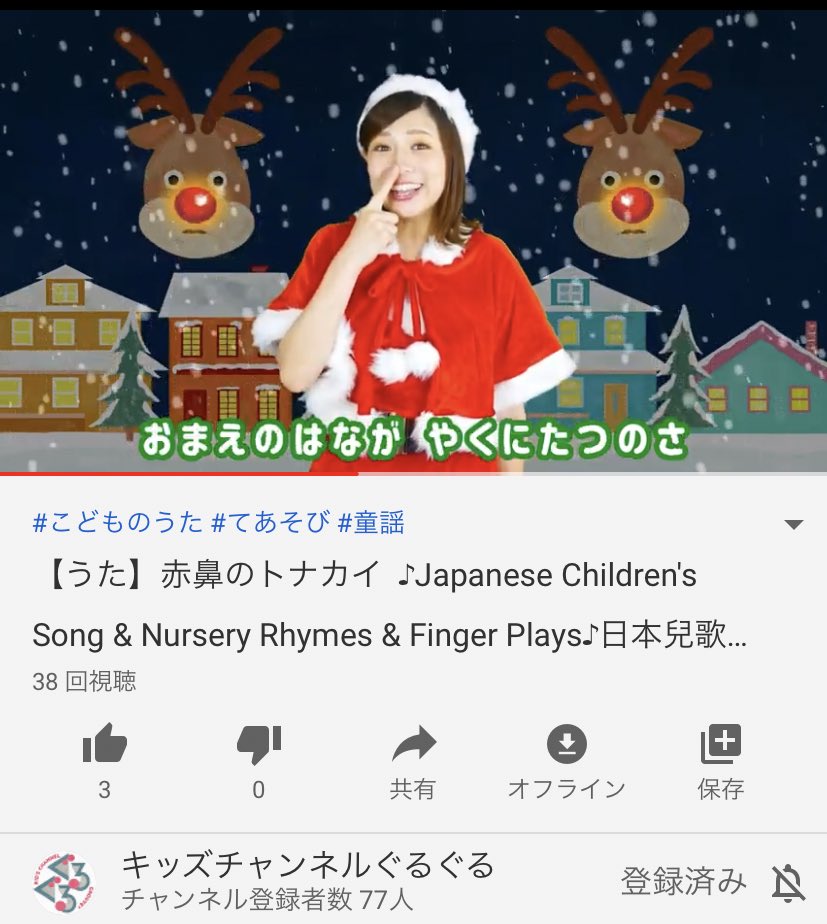 冨田 エリィ9 24 金 生誕ワンマン 金曜はぐるぐるtvアップされる日 チャンネル登録お願いします 子供向けにやってます 広めてくれたらうれしいです 赤鼻のトナカイ T Co 3jwbyznv0e 冨田 エリィ9 24 金 生誕ワンマン 金曜はぐるぐるtvアップされる日 チャンネル登録お願いします 子供向けにやってます 広めてくれたらうれしいです 赤鼻のトナカイ T Co 3jwbyznv0e