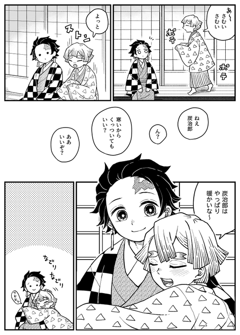 おまけの炭善 