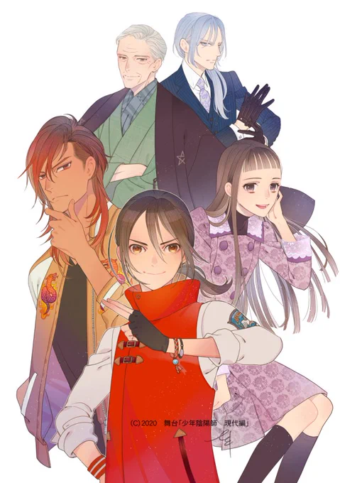 舞台少年陰陽師現代編のサイトが正式公開となりました!
告知イラストの全体図とラフ、衣装設定(原案程度ですが)の試行錯誤を載せておきます
役者さんが表現することで、現実の続きとして感じられるのがとても楽しみです
#現ステ #少年陰陽師現代編 #少年陰陽師
https://t.co/F0FWFbZfmR 