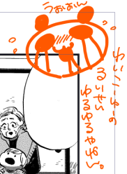 いつも黙々と手伝ってくれるアシさんからメッセージがくると嬉しくて見せびらかしにくるモンスター 