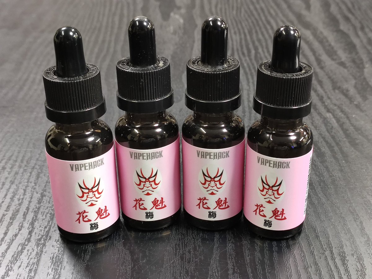vapefactoryaya's tweet photo. プレゼント企画🎉

今回はVAPEHACK 花魁梅をフォロー&amp;リツイートしてくれた方の中から
抽選で4名様にプレゼント✨🎁✨

締め切りは12月9日(月)23時59分まで🙋

宜しくお願い致します🙇

#vape #vapefactory(仮) #プレゼント #プレゼント企画 https://t.co/7JJdA90Qg5