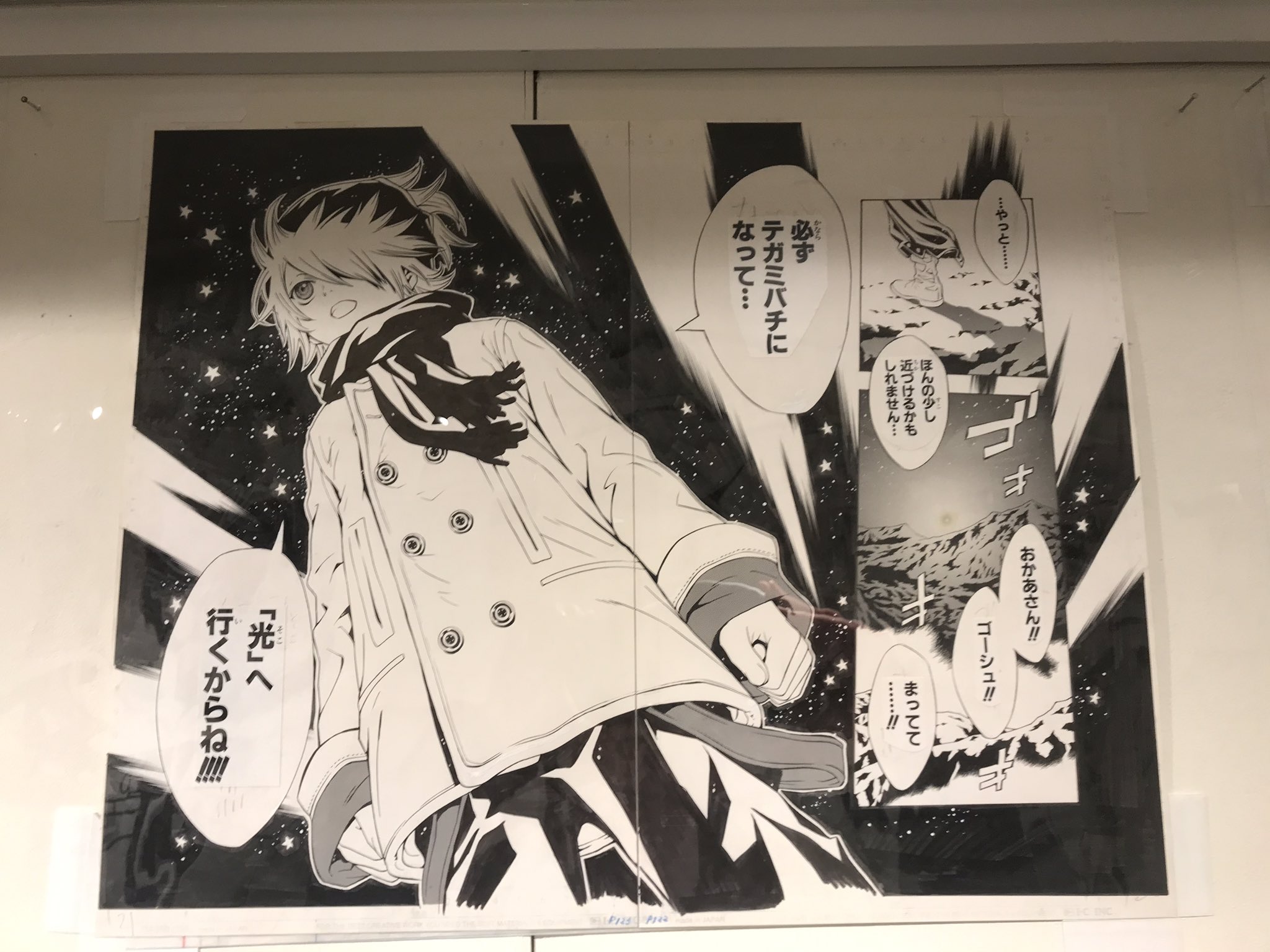浅田弘幸 on X: 