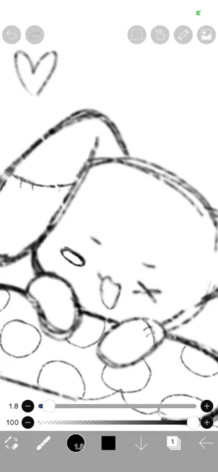 カキカキ… 