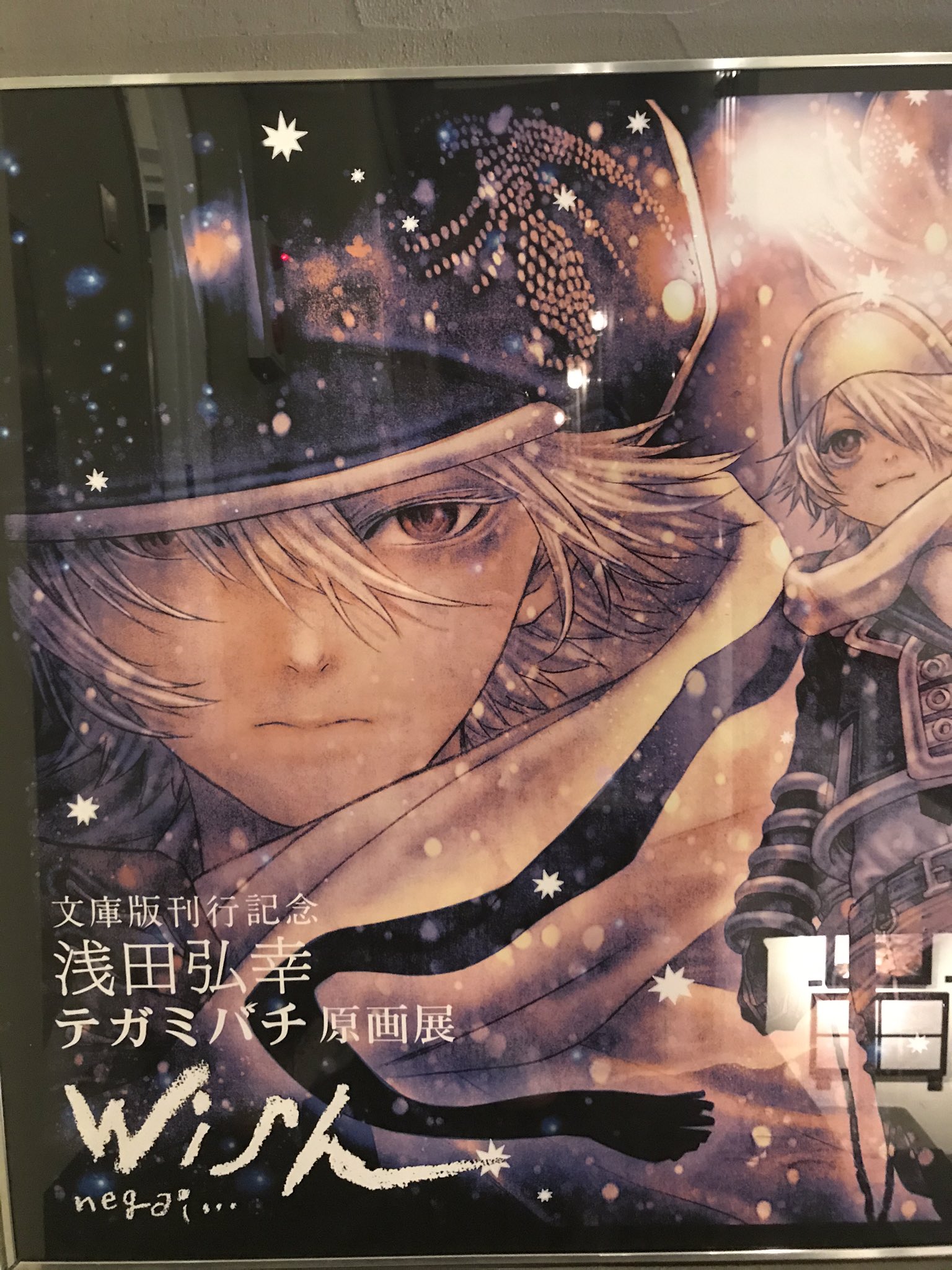 全信頼を寄せる ジャンプSQ.編集部 على X:  その他