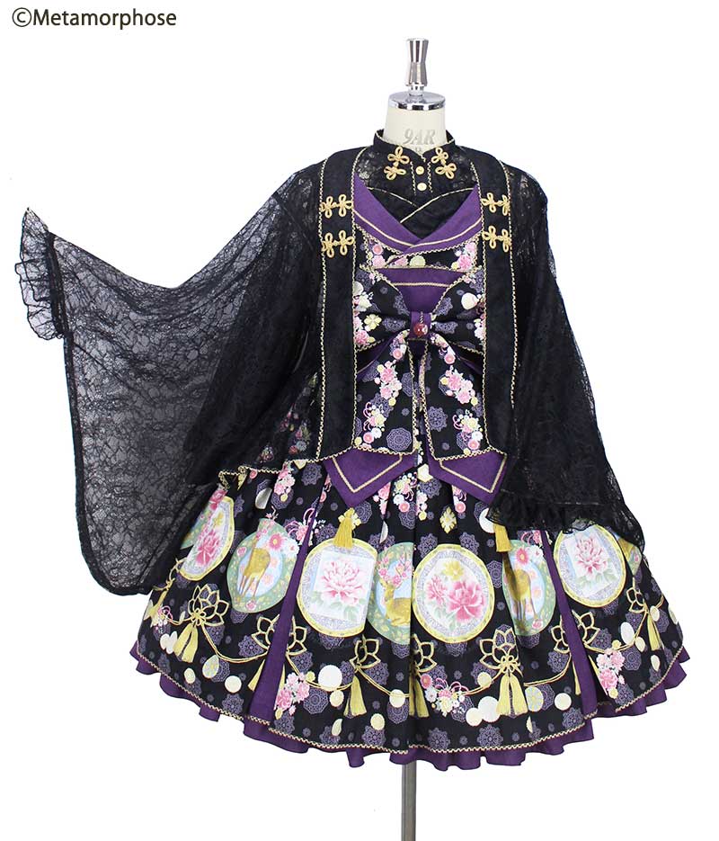 Metamorphose Official on X: Metamorphose Official on X: