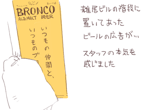 アンナチュラルの美術がすごくこだわりがあって大好きです。特にマグネット顕微鏡が印象深かったです。アートですね 