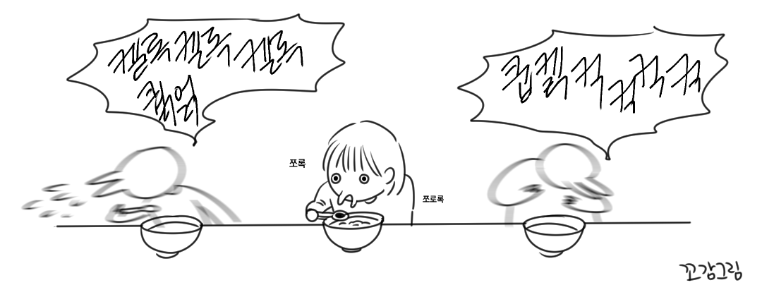 마라탕...방심하면 뒤지는 음식 